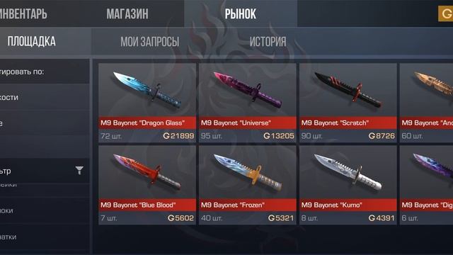 ЗАКУП НА 30.000 ГОЛДЫ В ПРИВАТ смотреть онлайн