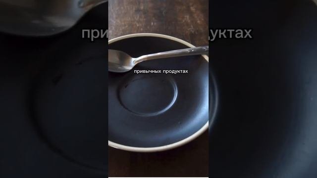 Горький вкус в Аюрведе