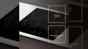 Электрическая варочная панель VARD VHC6421B