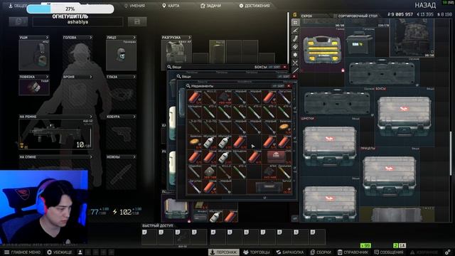 🔴НАКОНЕЦ-ТО СТРИМ! EFT TARKOV.