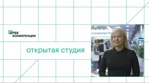 Макиева Ирина, заместитель председателя, ВЭБ.РФ