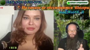 1348 Очередной бред Комлевой часть №1