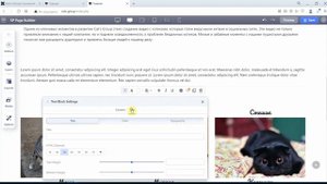 Урок 4-практика. Создание и настройка страниц с SP Page Builder. Часть 4.