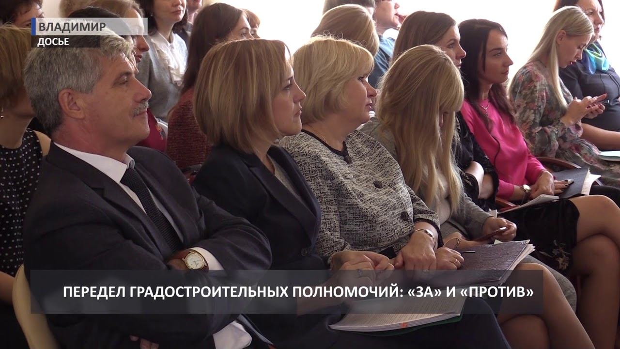 2018 11 21 Контроль за стройкой Владимира. Спецреп