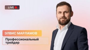 Коррекция на рынке и возможности для инвесторов // Разбор: Газпром, Новатэк, Башнефть и ВТБ