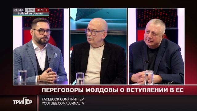 Евроинтеграция – общий проект всей страны