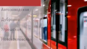 Информатор: Московское центральное кольцо: 2 ПУТЬ (архив). Наоборот. 5 июля 2018 года