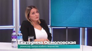 (25.11.2024) Гость студии Екатерина Осмоловская о премии "Цветущий лотос"