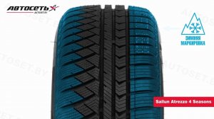 Обзор всесезонной шины Sailun Atrezzo 4 Seasons ● Автосеть ●