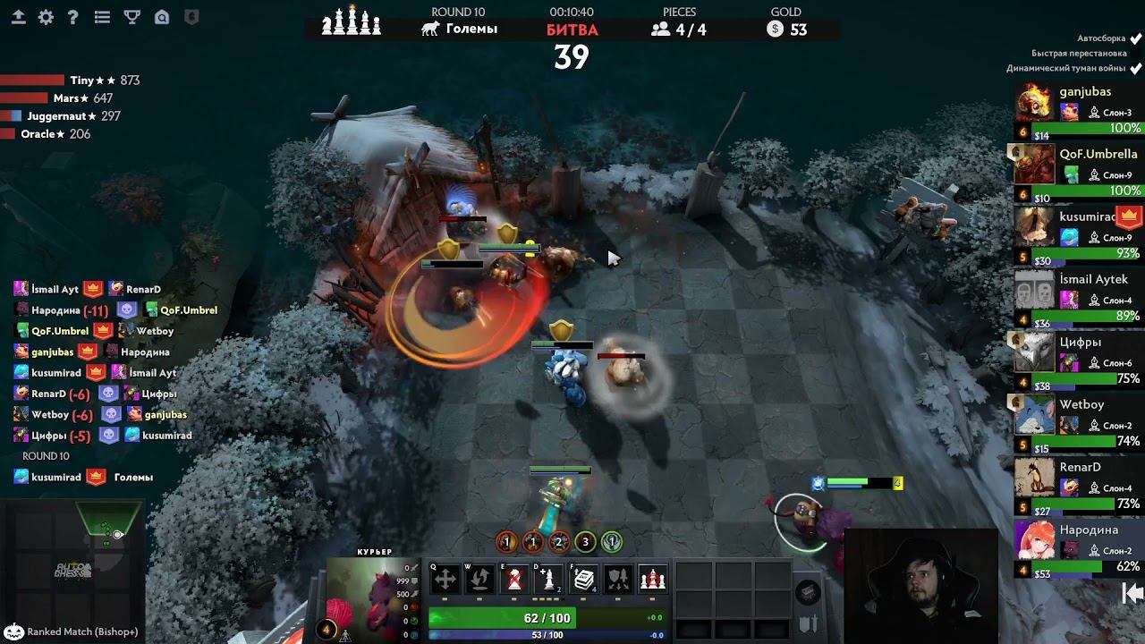 Страта на воинов-богов! Подходит для освоения Dota Auto Chess смотреть онлайн