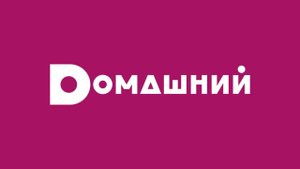 Анонсы И Московский Рекламный Блок (Домашний 04.07.2023 13:33)