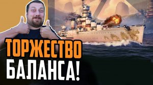 КРЕЙСЕР DALIAN - ДОВЕЛИ ДО УМА  ⚓   БОЛЬШОЙ ОБЗОР Мир Кораблей