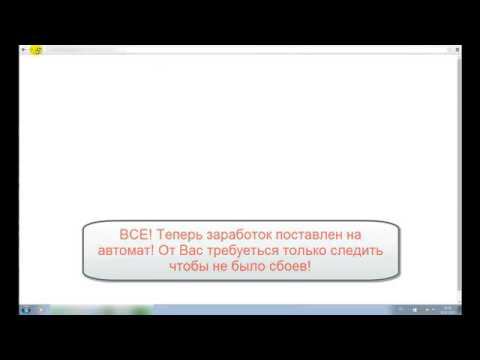 заработок в интернете prav tv смотреть онлайн