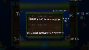 Как взломать игру geometry dash