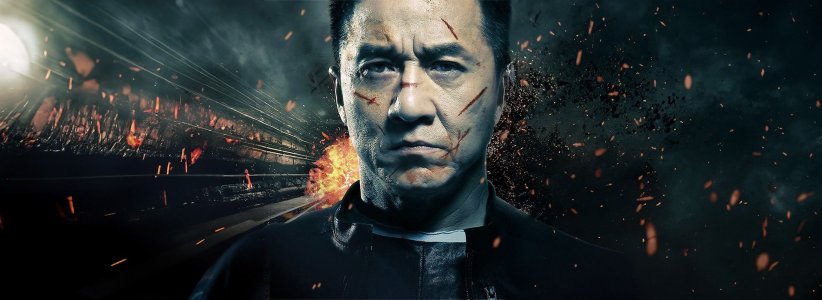 Полицейская история: В осаде