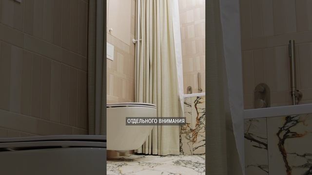 Как выглядит ванная в квартире за 100 000 000₽ ? #квартира #интерьер #недвижимость смотреть онлайн