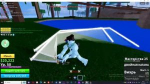 способ получить бесплатно любой перм фрукт в блокс фрутс/blox fruits