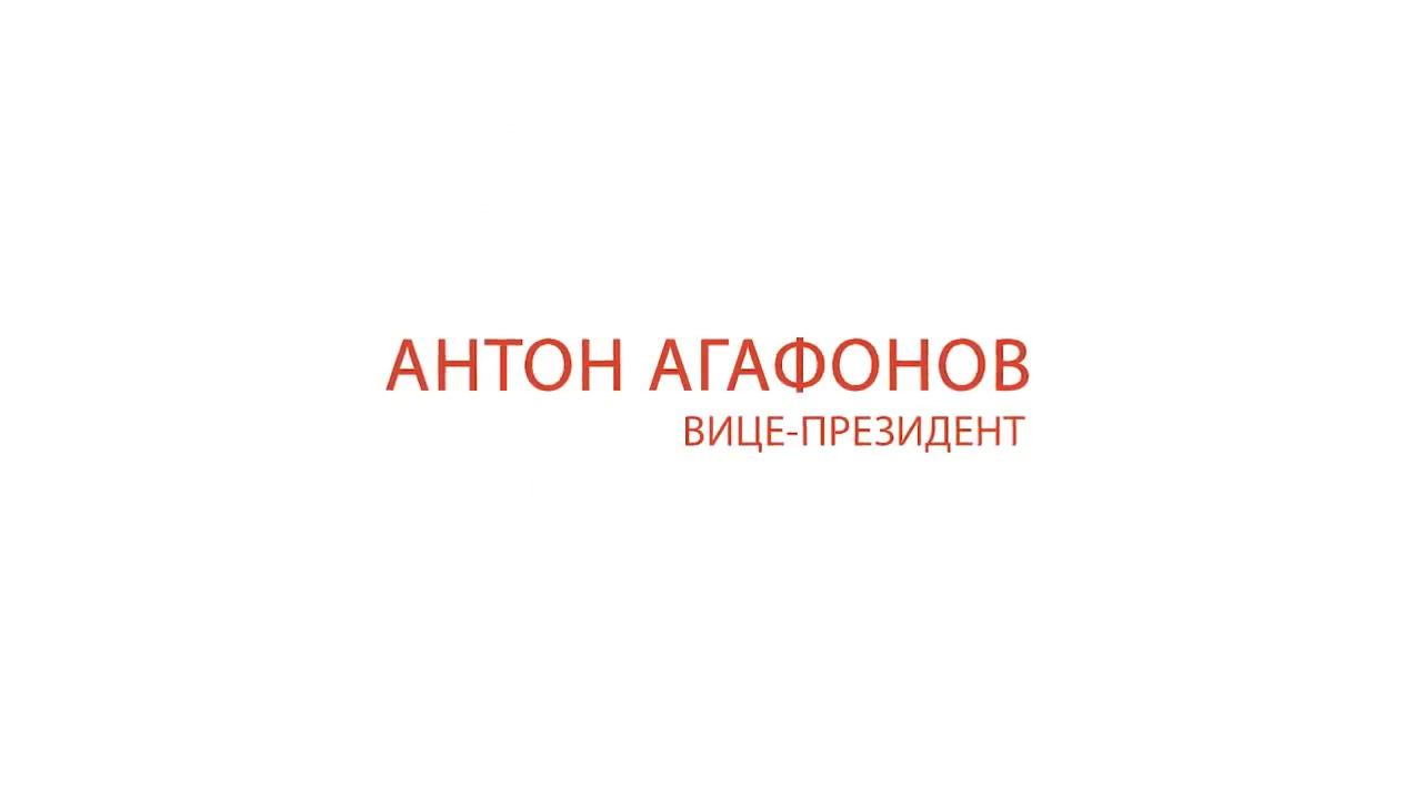 #WWPCapital  #Switips #АнтонАгафонов Ответы на самые каверзные вопросы о Switips и WWPC