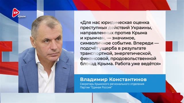 Мнение о главном