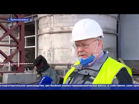 Кунгур.ТВ 21 05 2020 Дмитрий Махонин посетил Краснокамск