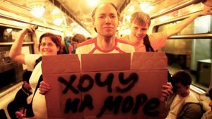 Гр.Ангел НеБес_Лето в Петербурге_клип 2012(качество)