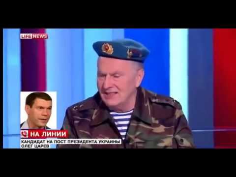 Жириновский об Украине Как все будет смотреть онлайн