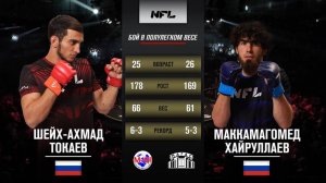 Шейх-Ахмат Токаев vs. Маккамагомед Хайруллаев | Sheikh-Akhmat Tokaev vs.Makamagomed Khairullaev|NFL1