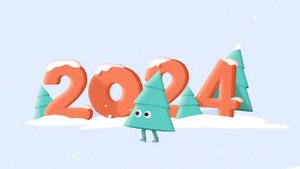 С Новым 2024 Годом!