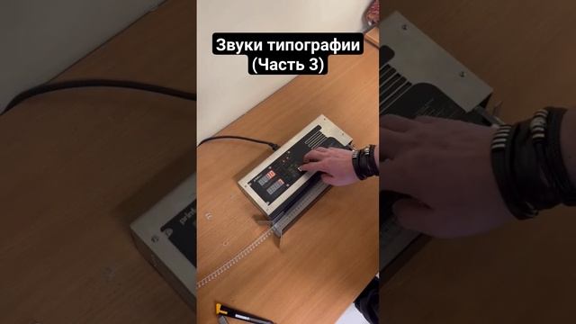 #графическийдизайн #печать #полиграфия смотреть онлайн