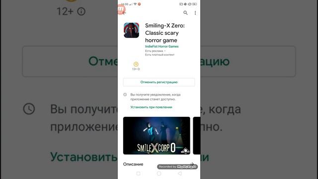 smiling x zero !! google play! скоро! в 2020! году