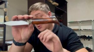 26-11-2024 elmax х12мф aus-8  Новинки 🔪