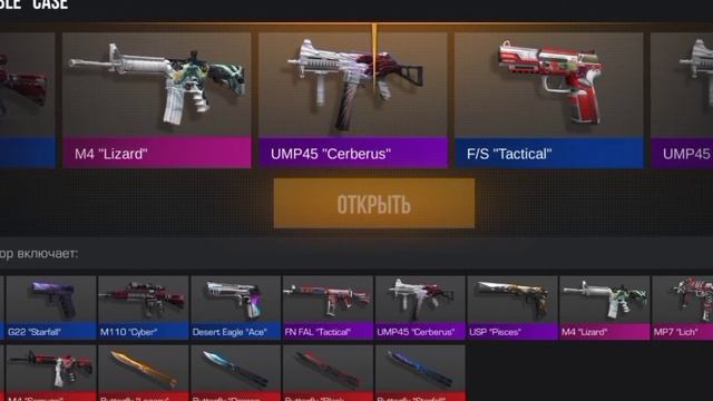 Открыл кейсы в стандофф 2!😱 АРКАНА!? Кейс в standoff 2! смотреть онлайн