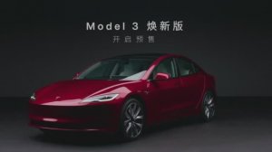 TESLA Model 3❗️ 2023г новая❗️Уже привозим из Китая❗️цены в телеграмм-канале PAKDV.RU❗️