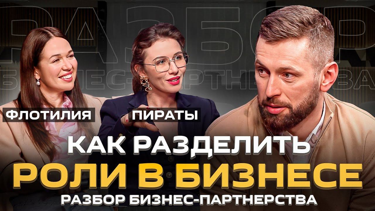 Авторский алгоритм: как распределить зоны ответственности в бизнесе