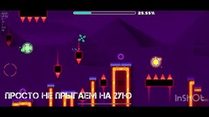 Как собрать все монетки в Power Trip? Geometry dash sub zero @movavi5014