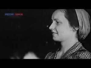 Томск в годы ВОВ