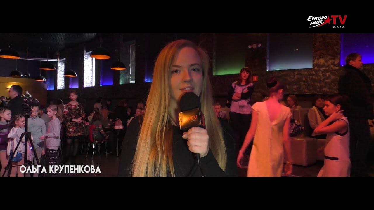 Stars TV Kids (телеверсия) Europa plus TV Беларусь смотреть онлайн