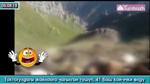 Кечки жанылыктар | 4 КЛАСТАШ каза болду Бишкек-Ош жолунда | Акыркы Кабарлар