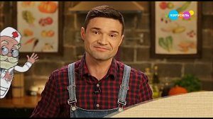 Весёлая ферма. Орехи (от 13.12.2019)