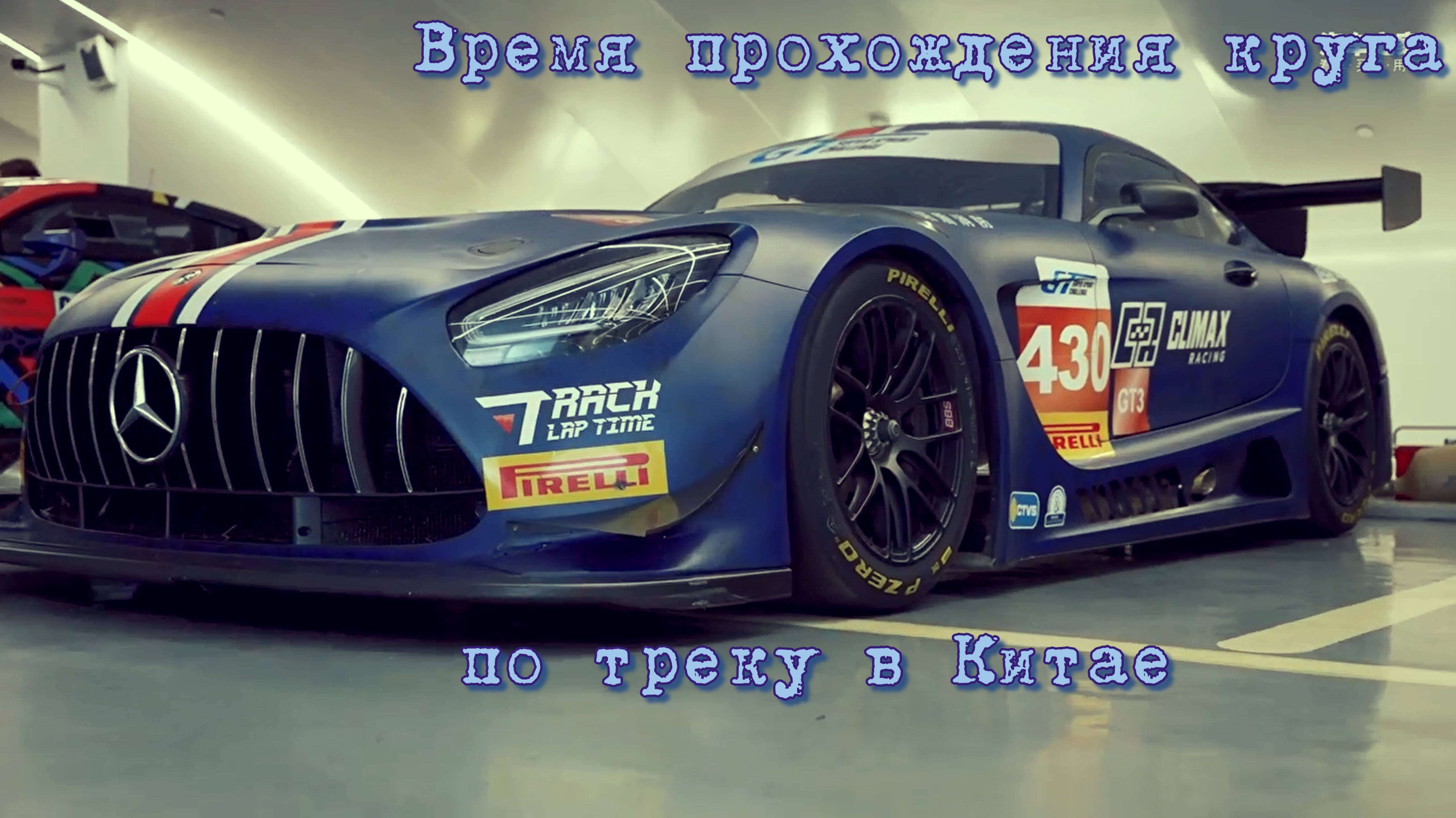 Honda Accord и Honda CRV в Циндао