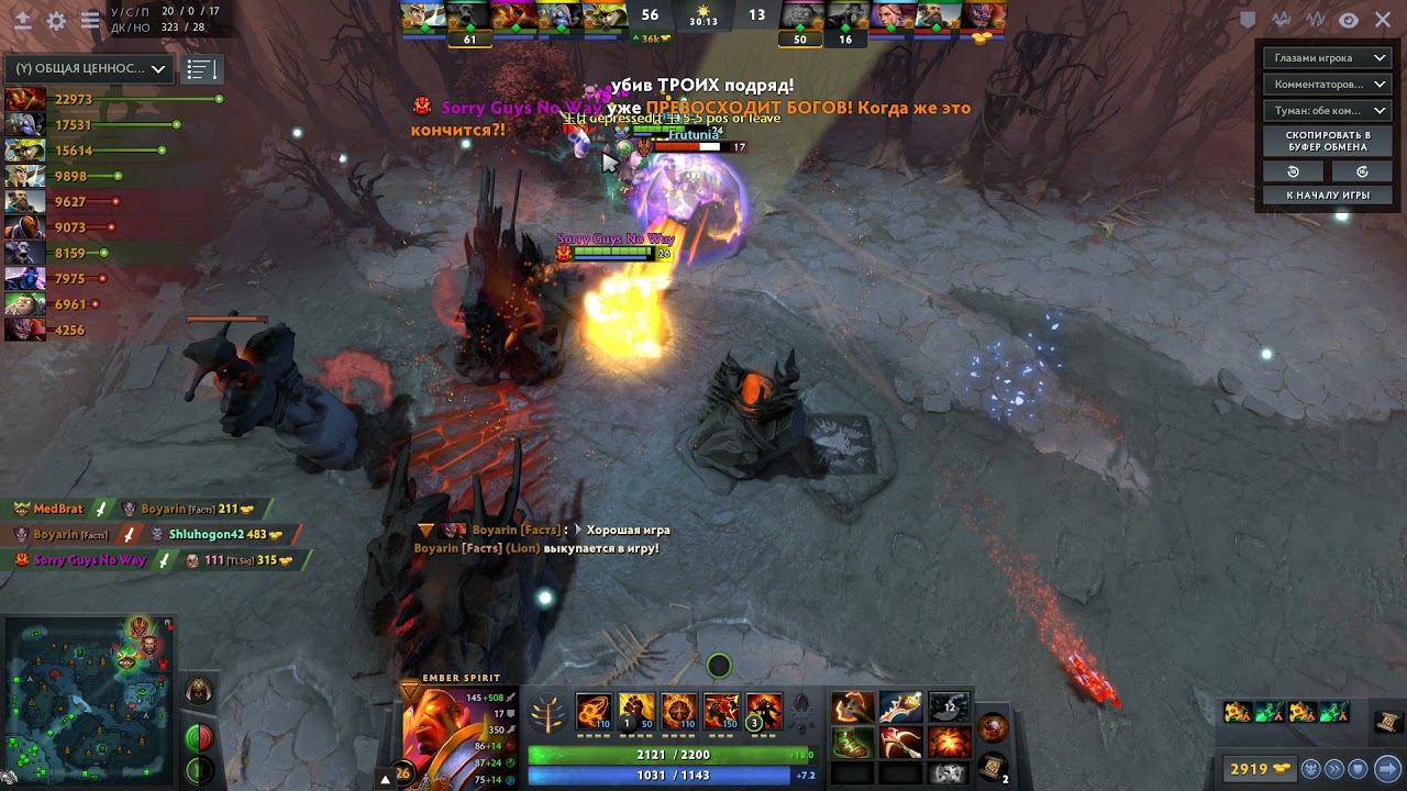 Dota 2. Ember spirit rampage 35 hp смотреть онлайн