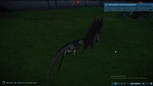 стегозавр vs хищников (Jurassic World Evolution 2)