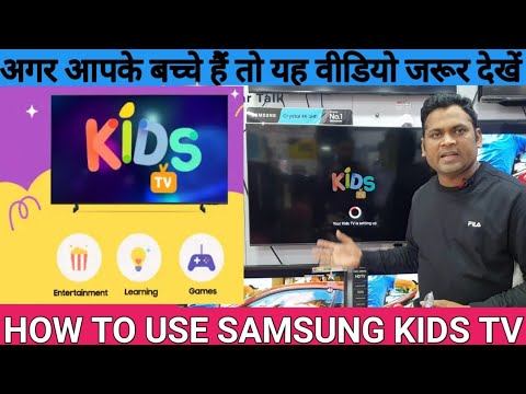 How to use Kids TV in Samsung Smart TV⚡How to watch Kids channel in Samsung TV⚡️kidstvchannel смотреть онлайн