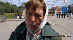 Углич бабулька.