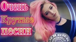 Вот Сборник Самые крутые песни года. 2021 💖 Топ песни Шансон! года 2021 💖 Новинки песни года 2021