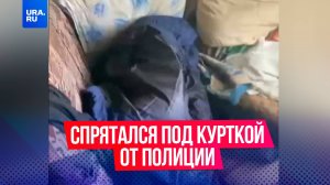 Гражданин Армении спрятался под курткой, когда к нему пришли судебные приставы в Омской области