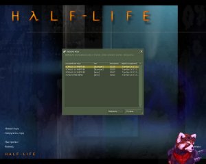 Half Life Blue Shift Power Struggle 2001 год Сложность игры Сложно 17+