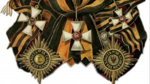 Георгиевская лента. История и современность