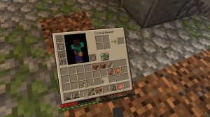 Minecraft Horror в VR