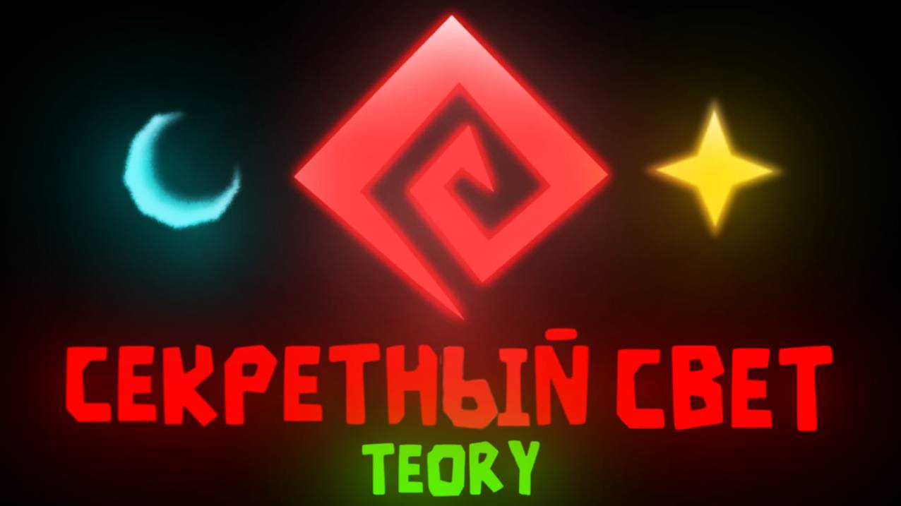ТРИ ЦВЕТА АРХИТЕКТОРА ТЕОРИЯ DOORS